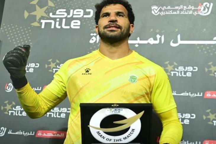 المهدي سليمان حارس الاتحاد السكندري